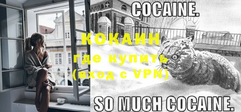 COCAIN Перу  Куровское 